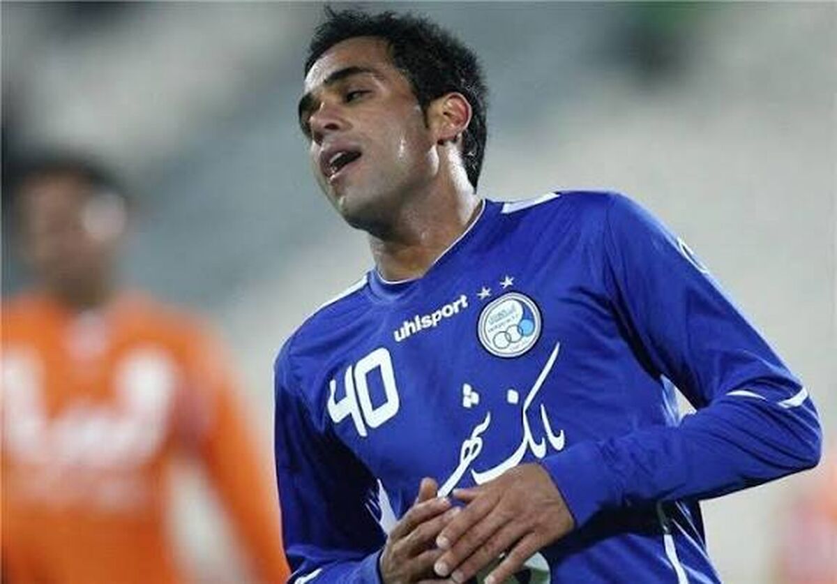 خداحافظی رسمی مرد شماره ۴۰ فوتبال ایران
