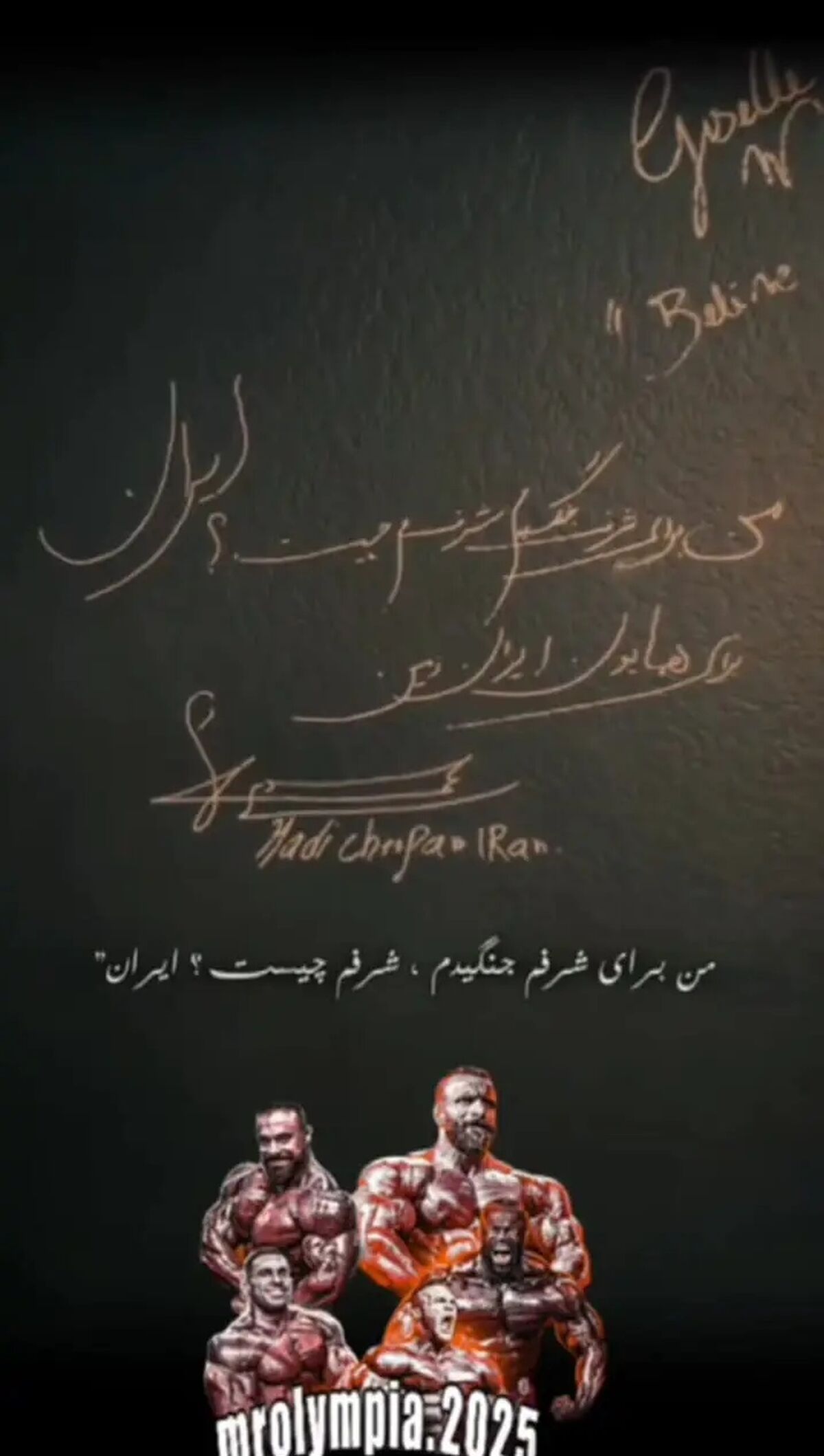 امضای وطن‌پرستانه هادی چوپان در قلب آمریکا/ جمله ای کوتاه اما پرمعنا!
