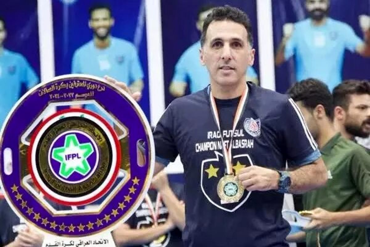 قهرمانی تیم بصره در لیگ برتر فوتسال عراق با هدایت مربی خوزستانی

