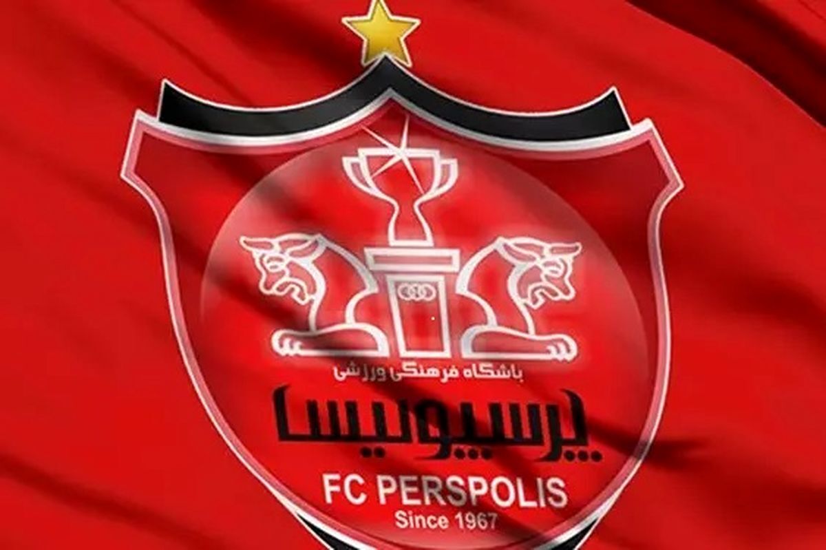 طلب سه و نیم میلیون دلاری پرسپولیس از AFC/ ویدئو